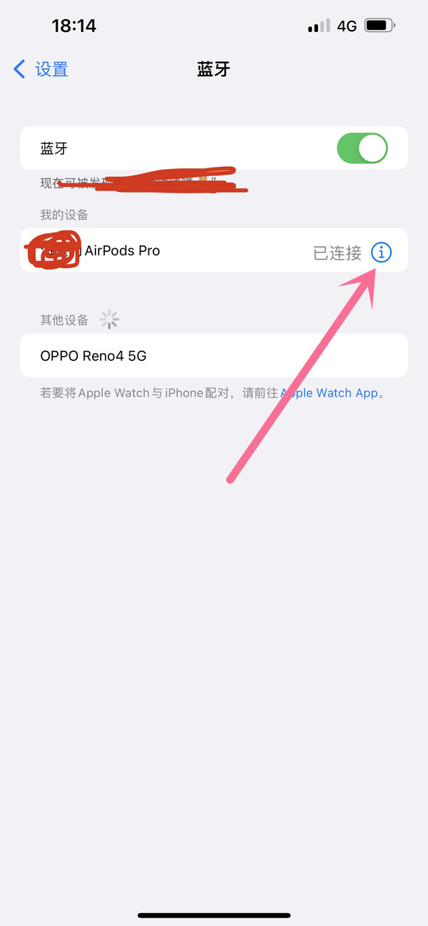 airpods pro一个耳朵有声音一个耳朵没声音 一侧的airpods pro没有声音怎么办			