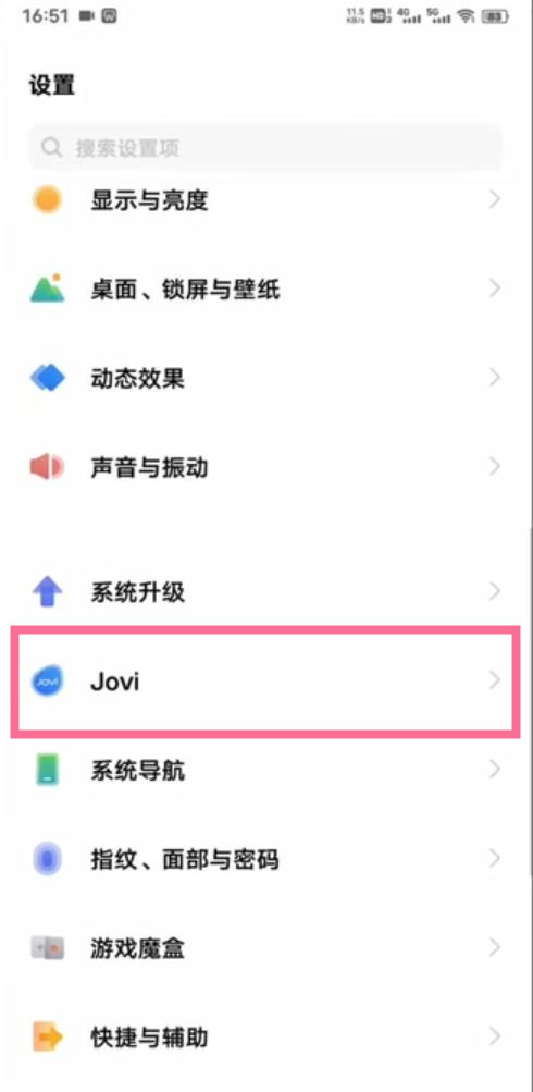 vivos7e怎么语音唤醒 如何语音唤醒			