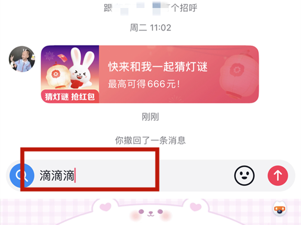 抖音怎么聊天发私信 抖音怎么聊天发私信给别人			